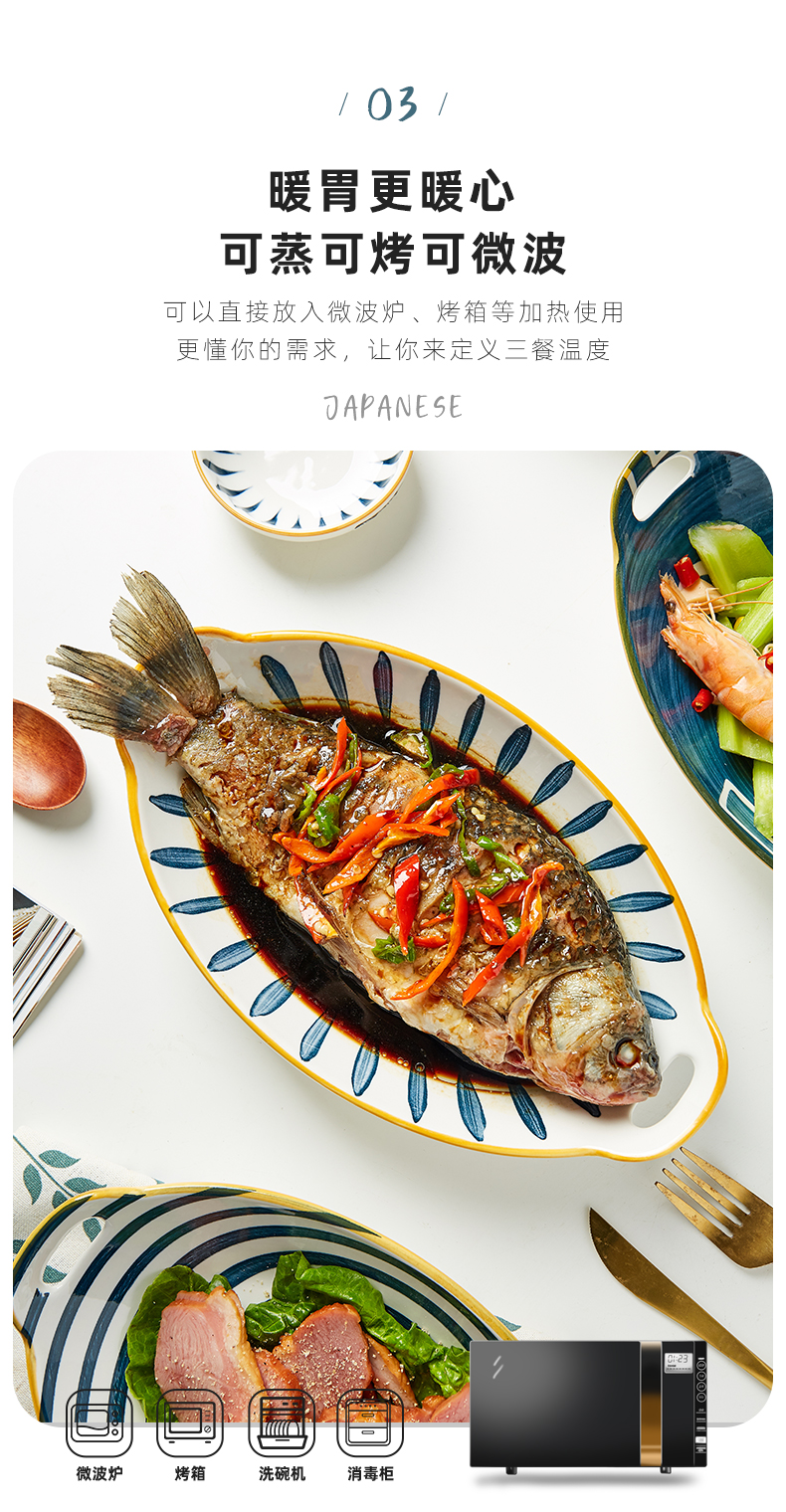 日式餐盘创意网红菜盘鱼盘家用新款蒸鱼盘子装长方形双耳大号寿司双耳