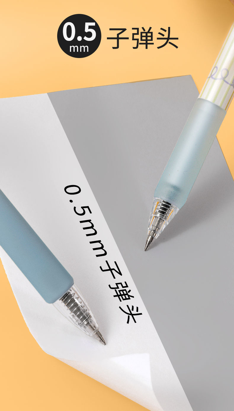 芷蕾按压笔ins高颜值学生可爱闺蜜笔简约少女网红按动中性笔黑笔批发