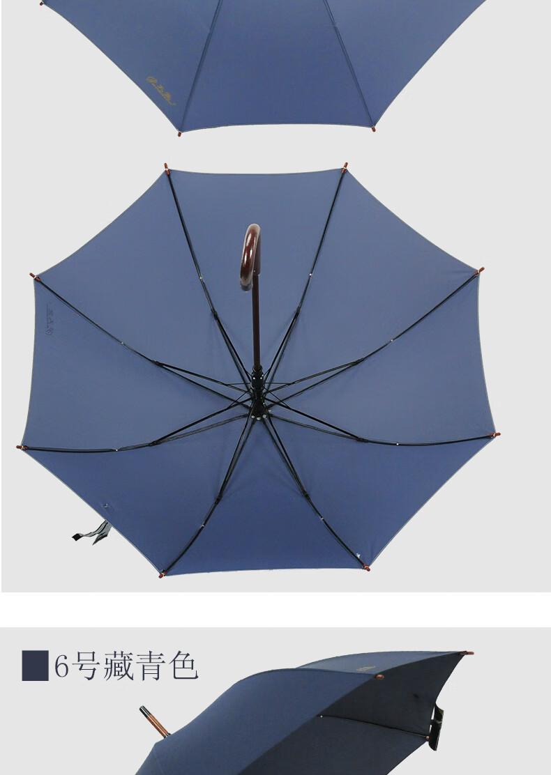 天堂伞长柄伞木柄雨伞商务伞学生弯勾柄晴雨伞广告伞logo印刷军绿色