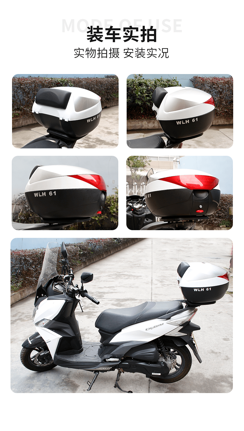 后备箱铃木uy125踏板摩托车尾箱通用pcx160特大号箱子e61e61箱子面板