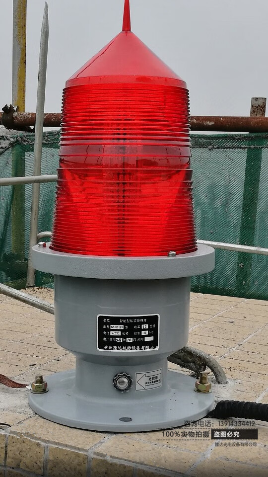 航空障碍灯 gz-155led航标灯警示灯高楼信号灯铁塔灯中光强航空灯 gz