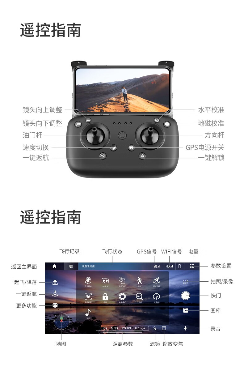 dji大疆御mini2飞行器航拍同款无人拍摄飞机超长续航大江小米色无人机