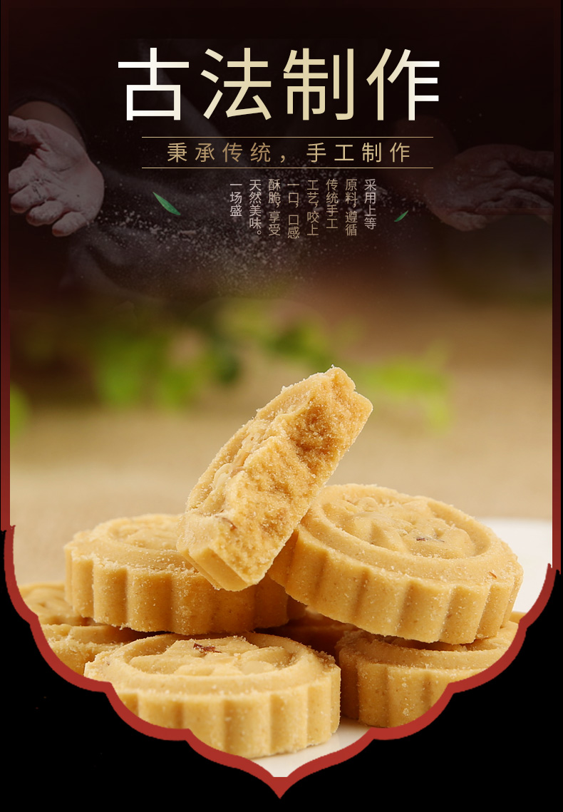 澳门特产梁记杏仁饼广东广州深圳手信零食品小吃食品芝麻杏仁饼360gx3