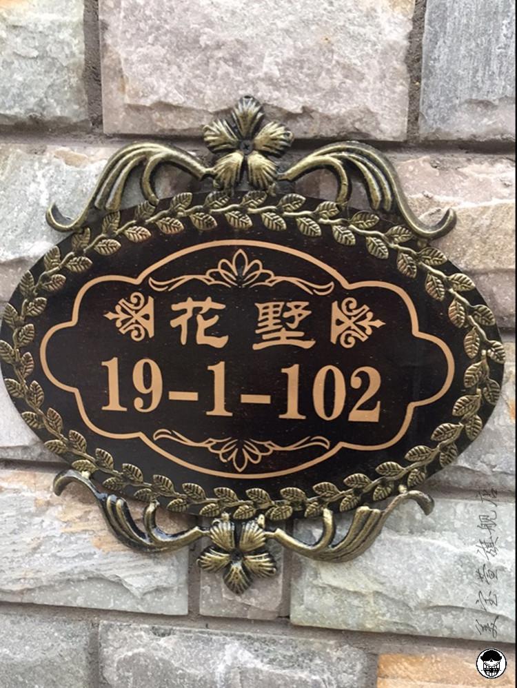 别墅户外门牌铁艺别墅门牌小区指示牌户外装饰挂牌挂壁招牌古铜色