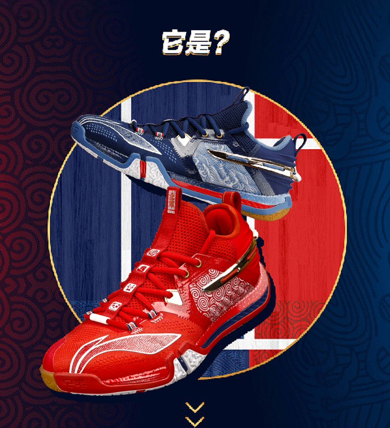 现货李宁lining羽毛球拍城势系列东京限量版风动系列新色渡边勇大签名