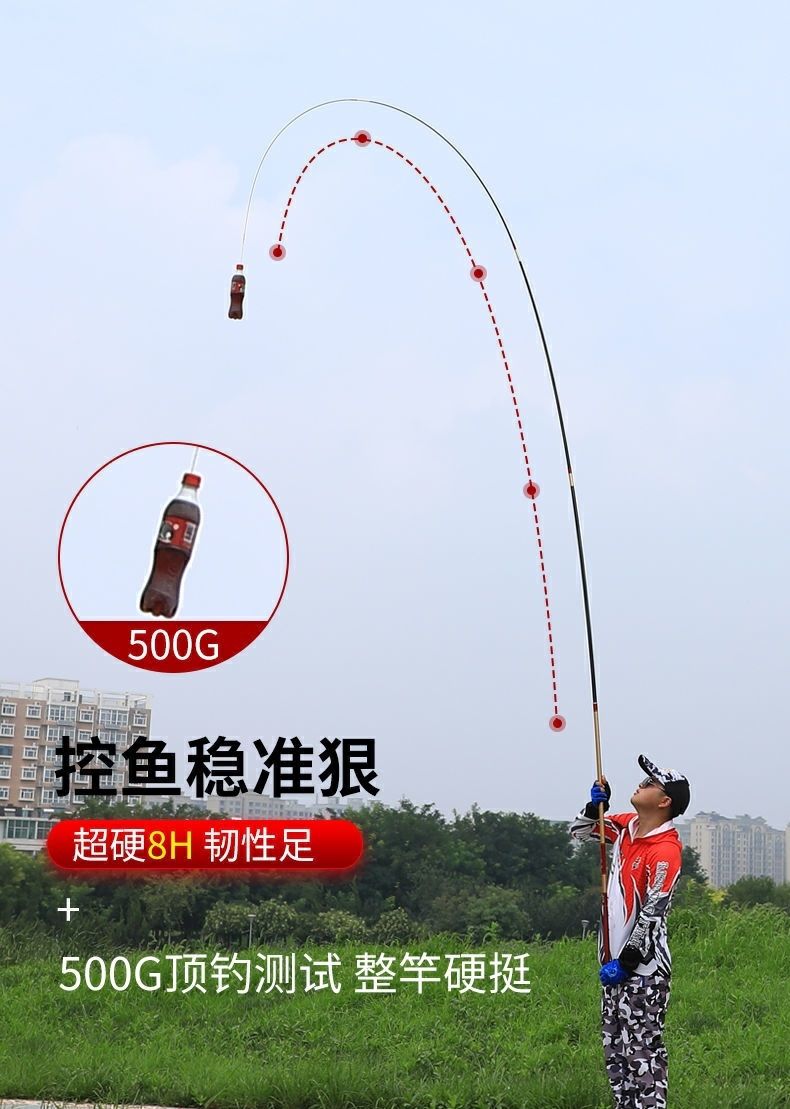 【京品优选】金泉鱼竿大物竿金泉劲龙鲤青鲟鱼竿大物竿超轻硬8h19调12