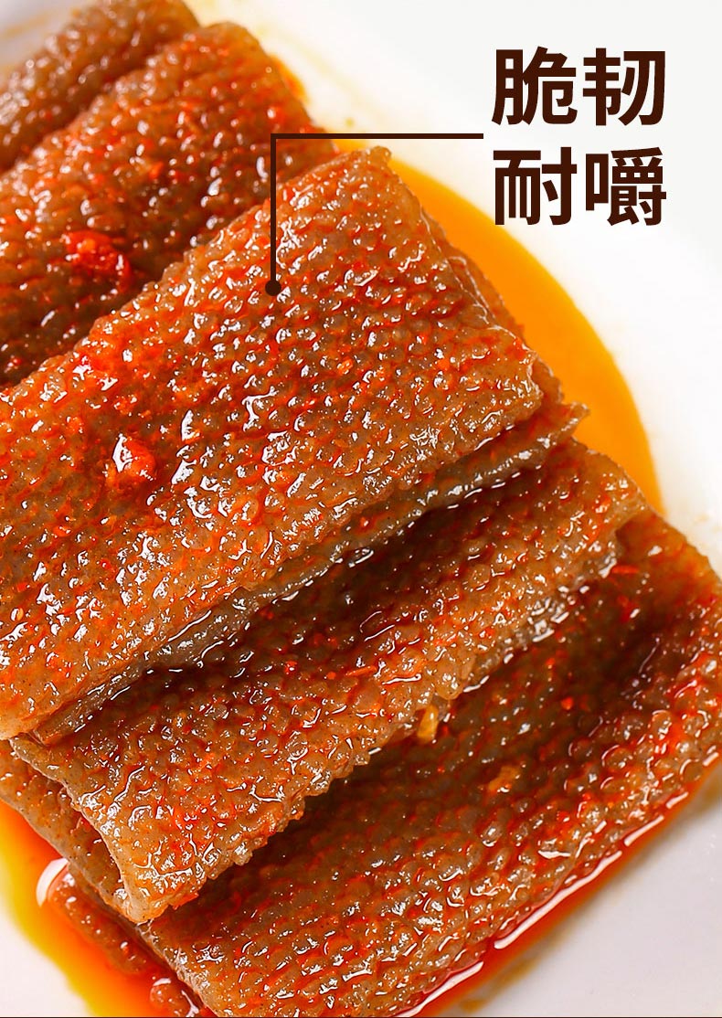 火锅素毛肚魔芋爽即食魔芋零食小吃网红辣条香辣休闲食品小吃仅99共20