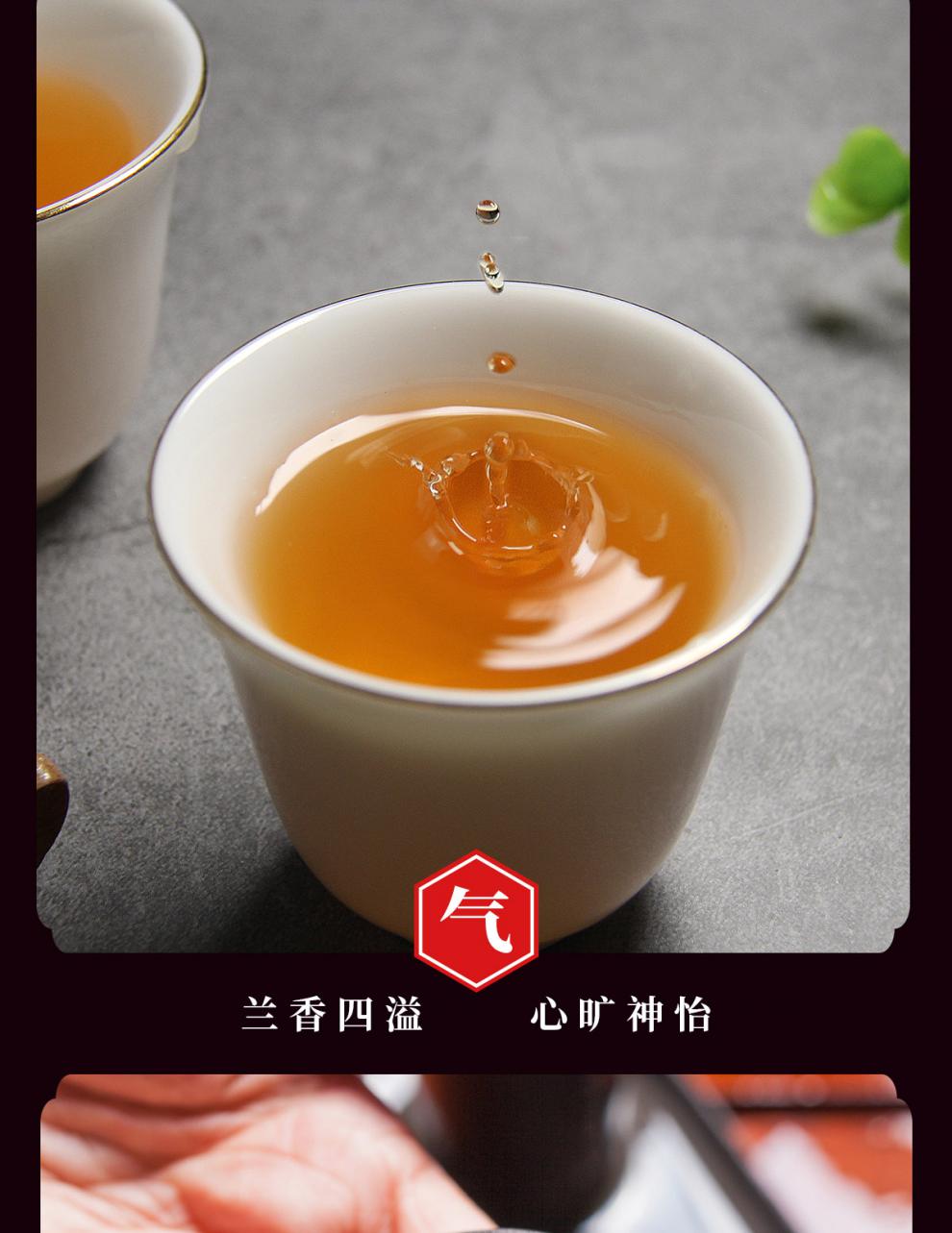 五折 海南兰贵人茶浓香回甘乌龙茶非人参三亚五指山特产 500g【图片