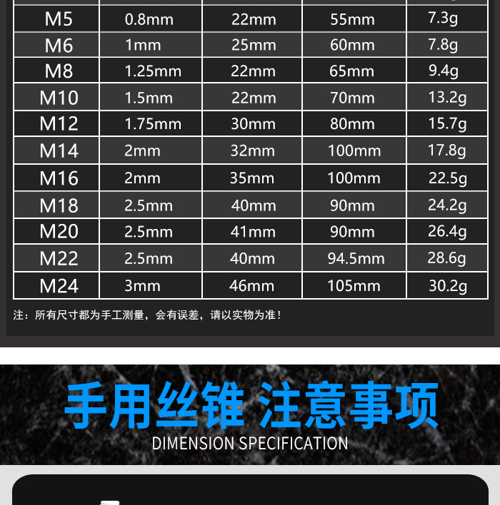 两只装手用丝锥m11m24丝攻丝锥螺纹钻头自攻硬机用工具两只装m14直径x