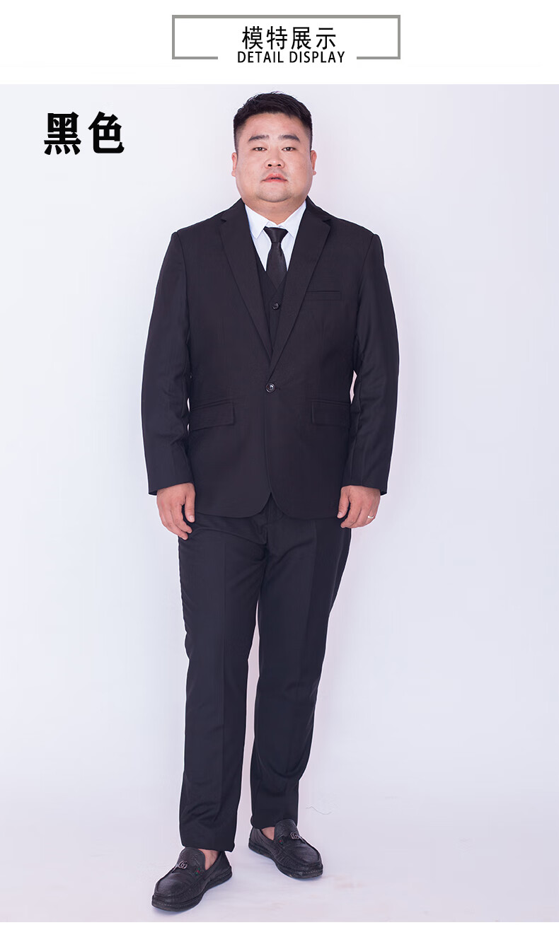 大码西装加肥加大西服男外套胖子宽松商务伴郎礼服职业正装大码西装