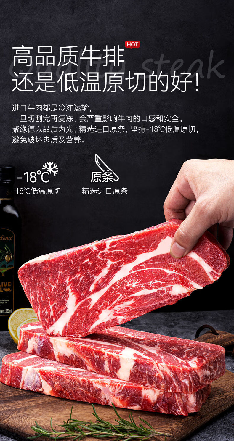 澳洲m5原切和牛上脑雪花牛排厚切冷冻雪花牛肉黑椒牛扒m5上脑雪花牛排