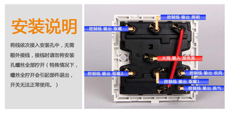 6位白色浴霸开关六开下滑防水盖86型风暖16a大功率