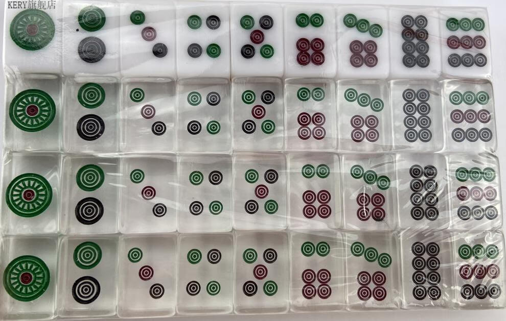 瓦西子透明麻将日本麻将定制亚克力透明迷你套装手搓斗牌家用麻将27