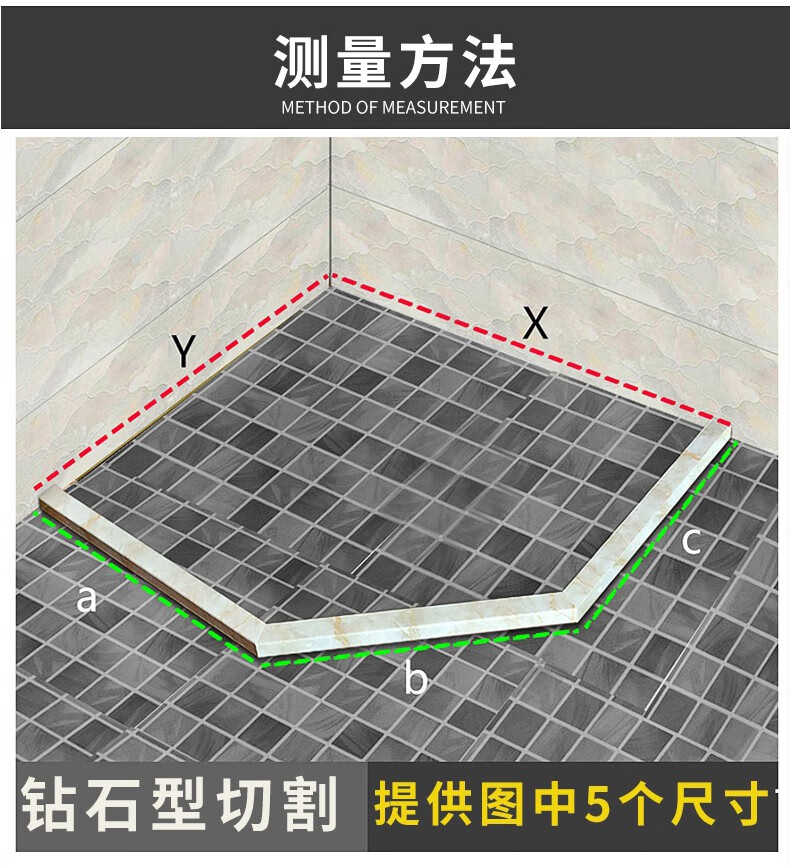 卫生间基石浴室隔断基石卫生间挡水槽浴室挡水条淋浴房石基卫生间干湿