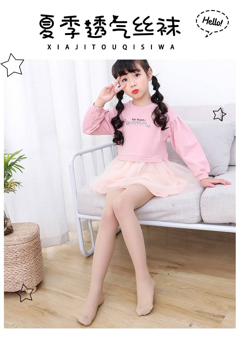 珍妮羊儿童肉色丝袜夏季薄款女童连裤袜透气小女孩白色打底舞蹈袜子