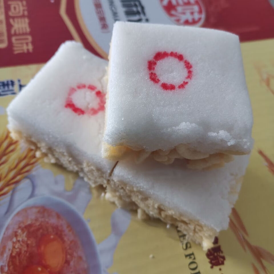 芙蓉糕老式糕点张家口点心糕点传统点心沙琪玛10月11日发完少糖老式5