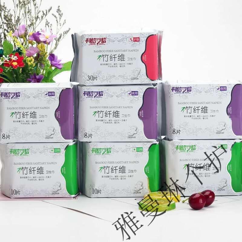 铸源科信可信纯棉竹纤维负离子日用夜用护垫加长卫生巾10组合铸源10包