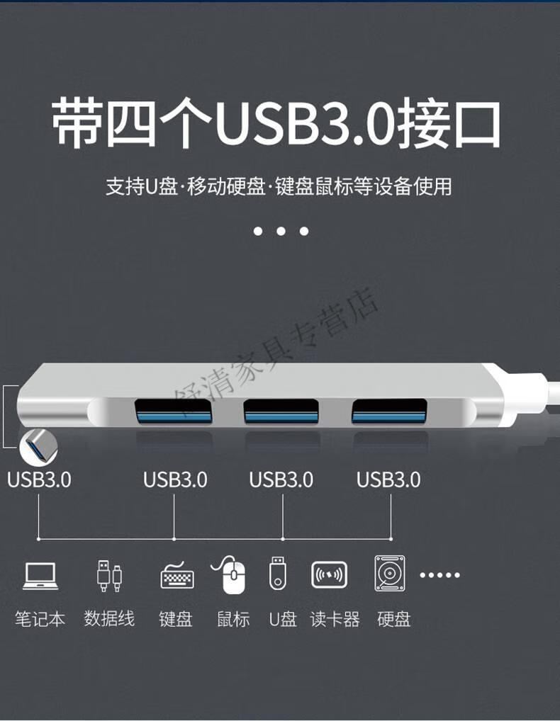 matebook13转化器适用华为电脑typec转接头usb转接口苹果转换器平板