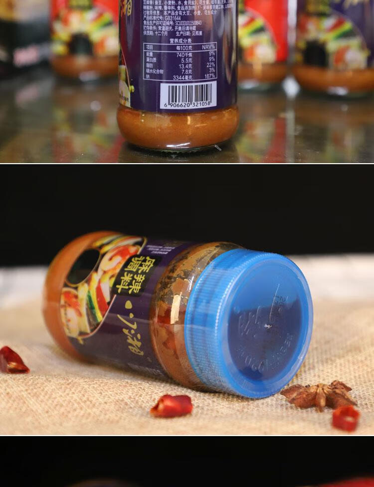 川湘火锅调料230g4瓶装火锅酱料蘸料组合麻辣火锅蘸料烧烤酱2瓶无备注