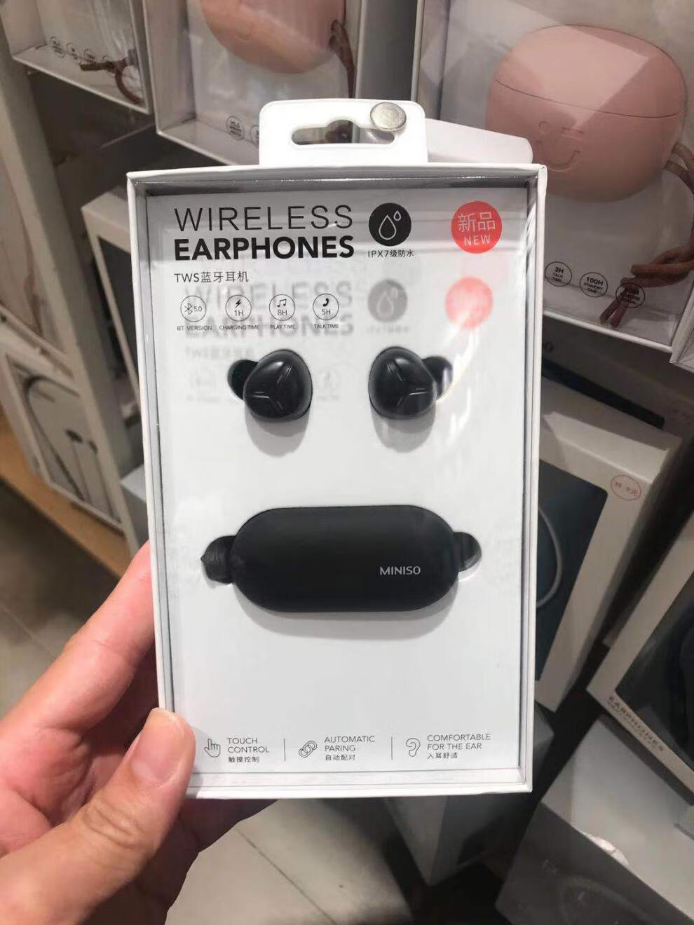 miniso/名创优品 经典真无线蓝牙耳机 型号 :k66(白色)k99 k66白色