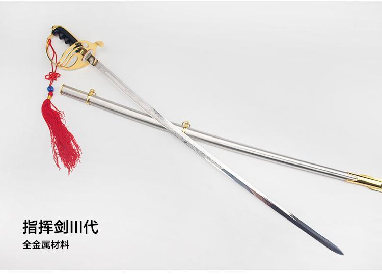 指挥剑欧式西洋剑骑兵指挥剑佩剑军官剑三军仪仗队指挥刀影视刀剑未