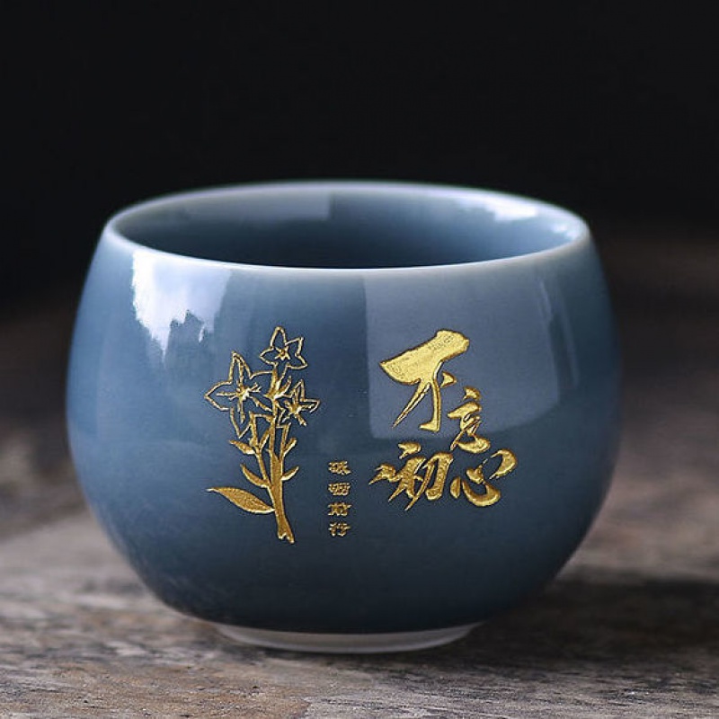 私人订制品茗杯功夫茶杯个人专用主人杯定制姓氏刻字陶瓷小茶盏 天空
