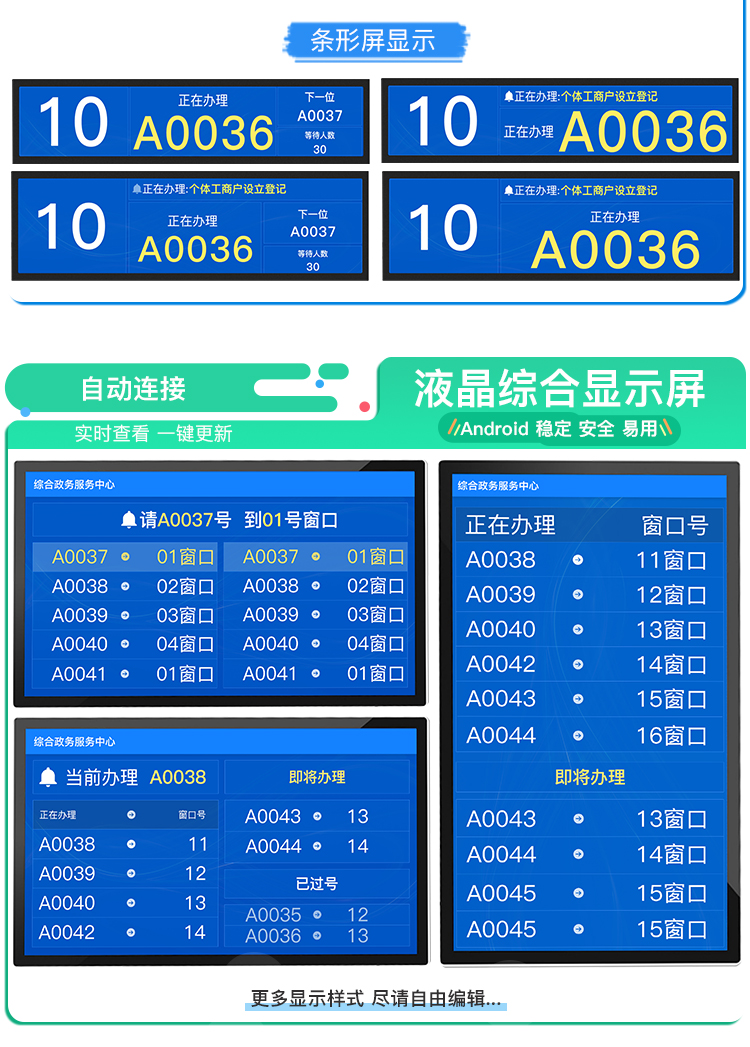定制无线叫号排队机商用银行诊所营业厅医院车管所小型自助取号机 19