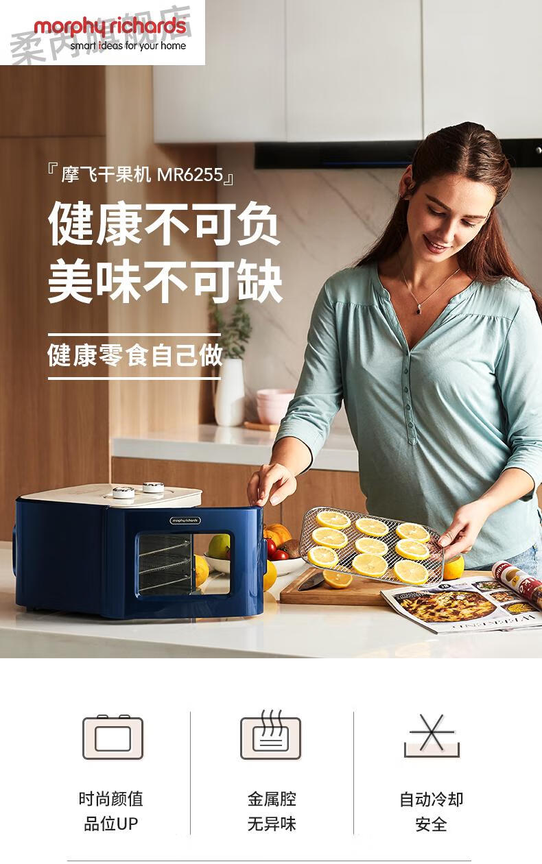 家用蔬果水果烘干机水果烘干机家用风干机小型零食蔬果干机