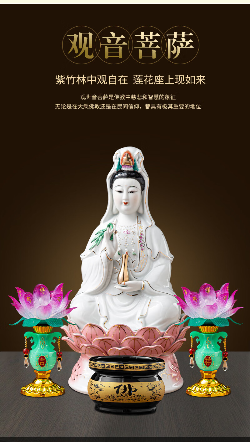 新款神像陶瓷南海观音佛像供奉家用白玉坐莲观世音菩萨神像客厅保平安