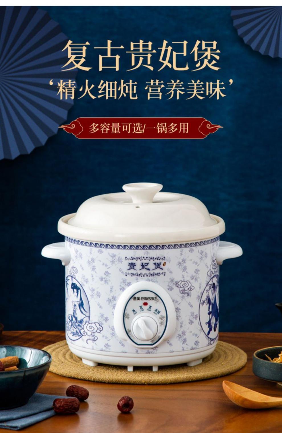 电炖盅瓦罐蒸汤炖盅机商用多功能插电小炖锅煲汤锅大容量瓦罐宝宝辅食