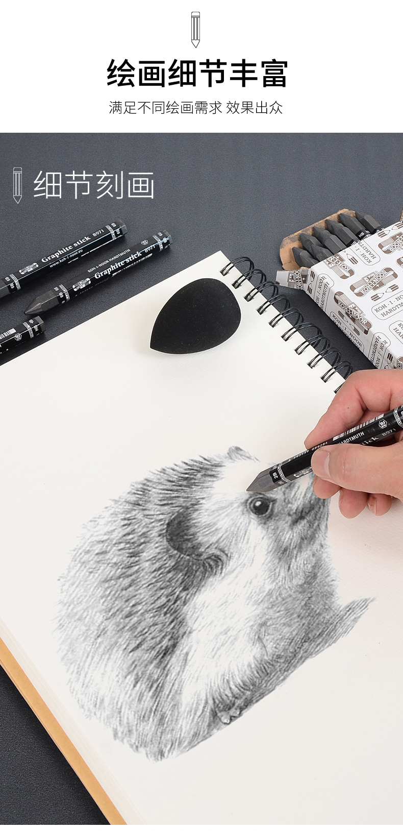 石墨笔无木六角石墨棒碳条铅笔全铅写生素描绘画铅棒4b速写2b实心炭全