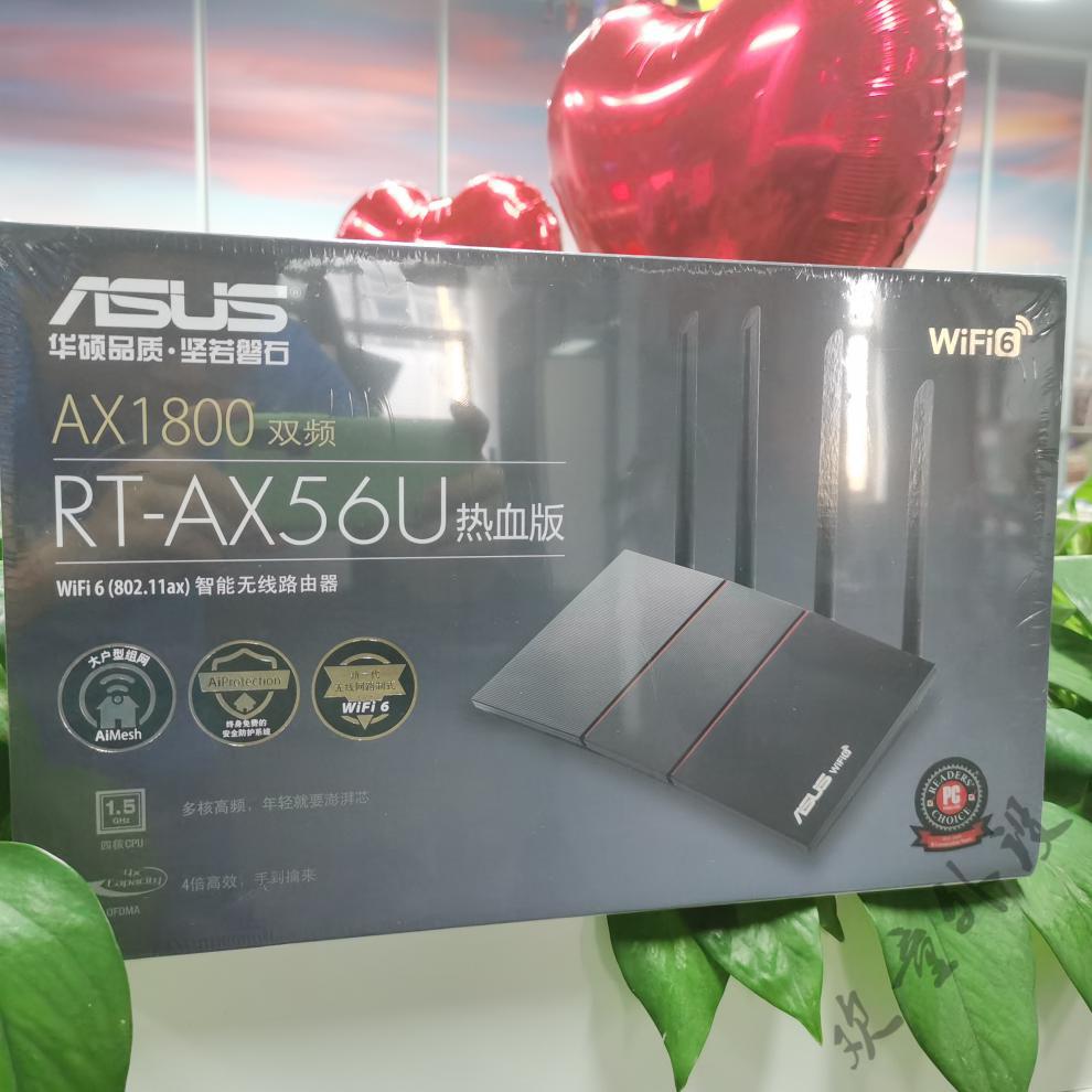 rt-ax56u【国行仅拆封】【梅林】 【热血版】【图片 价格 品牌 报价】