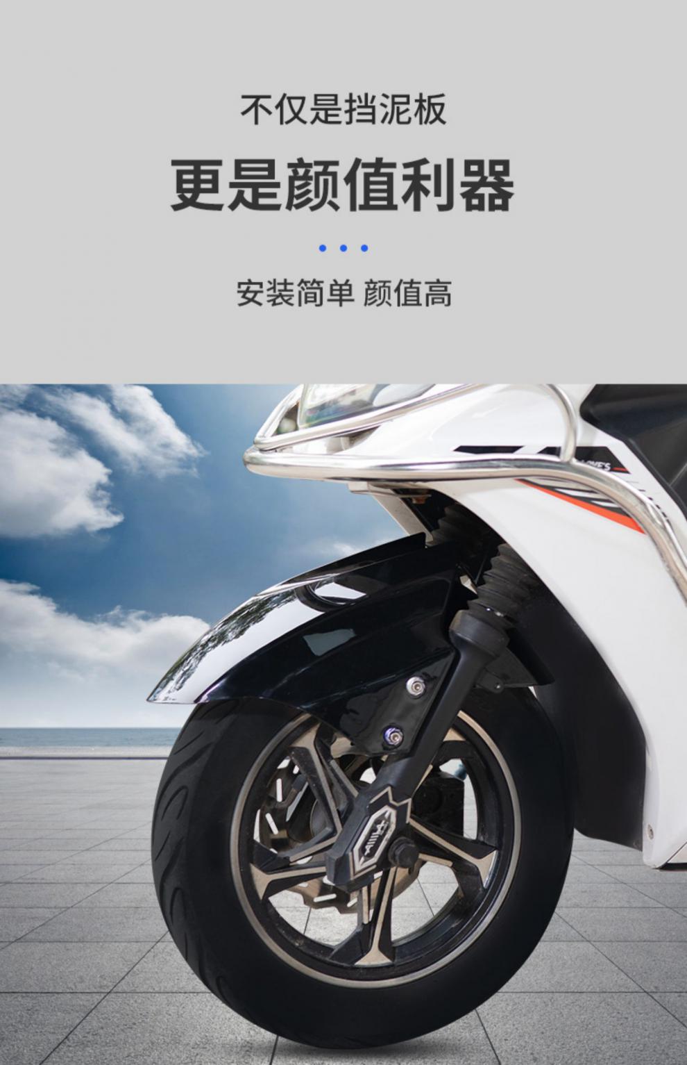 电动车前轮挡泥板挡水板摩托车泥瓦雅迪爱玛台铃绿源欧派迅鹰配件