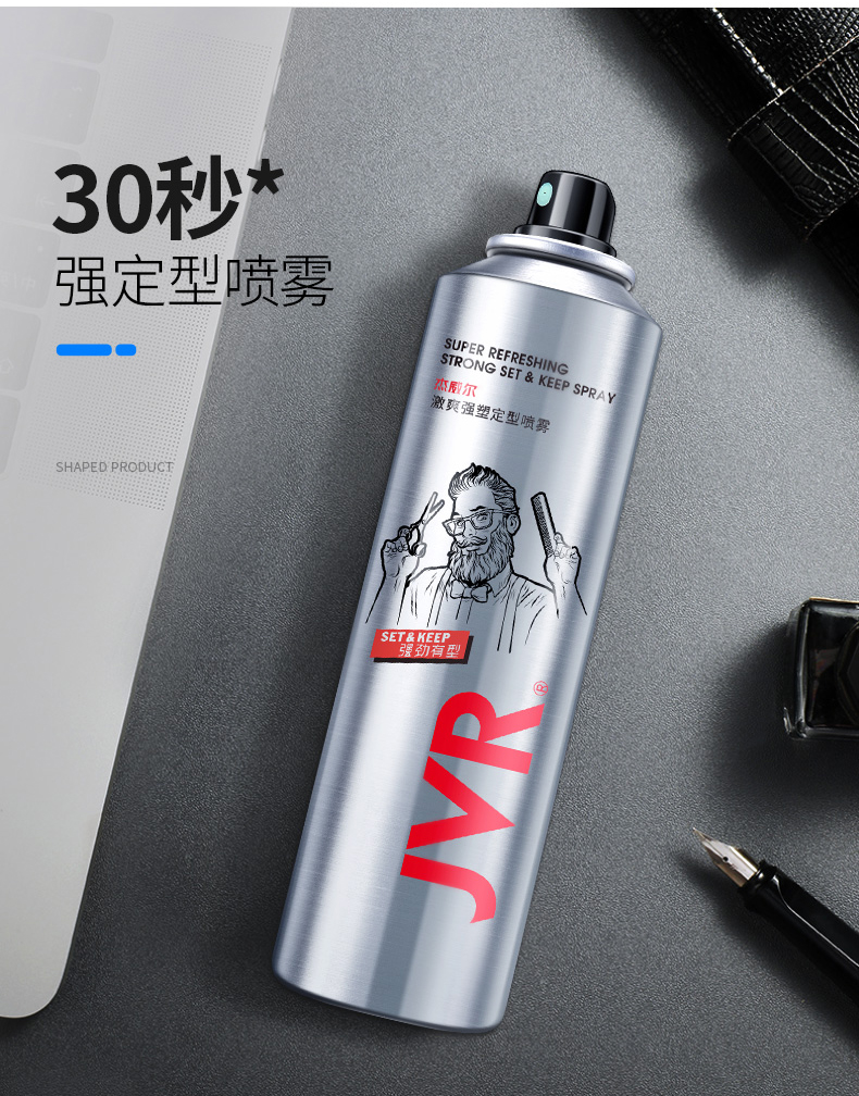 2022新款男女士发胶头发型干胶清香摩丝泡沫发蜡发泥定型喷雾338ml