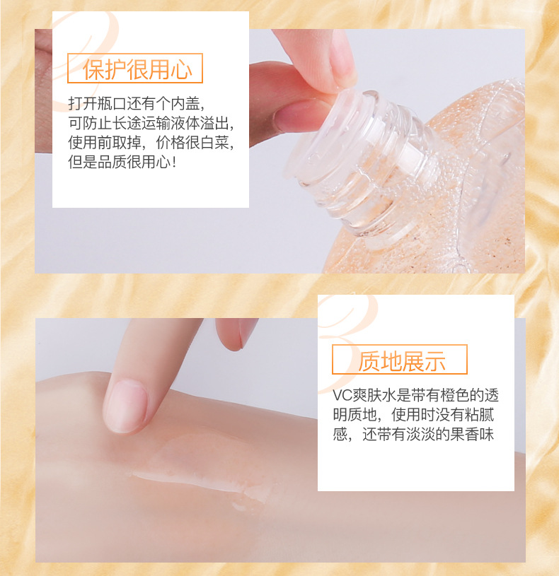 【2瓶】形象美（images）VC水爽肤水500ML补水保湿男女士缺水学生网红化妆水大容量