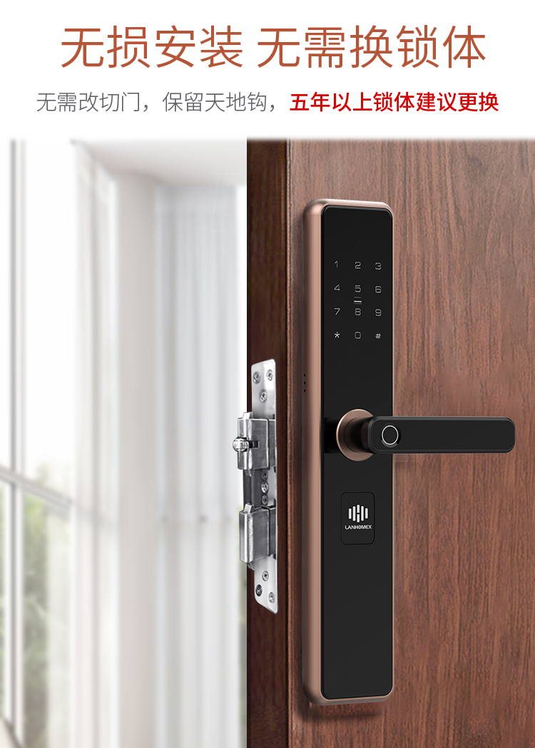 安全防盗门密码智能锁haja华爵固心特能锁体全实心专用锁包安装无锁体