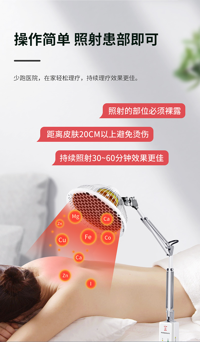 华佗牌 华佗特定电磁波谱治疗仪器tdp理疗灯理疗仪烤电烤灯神灯家用远