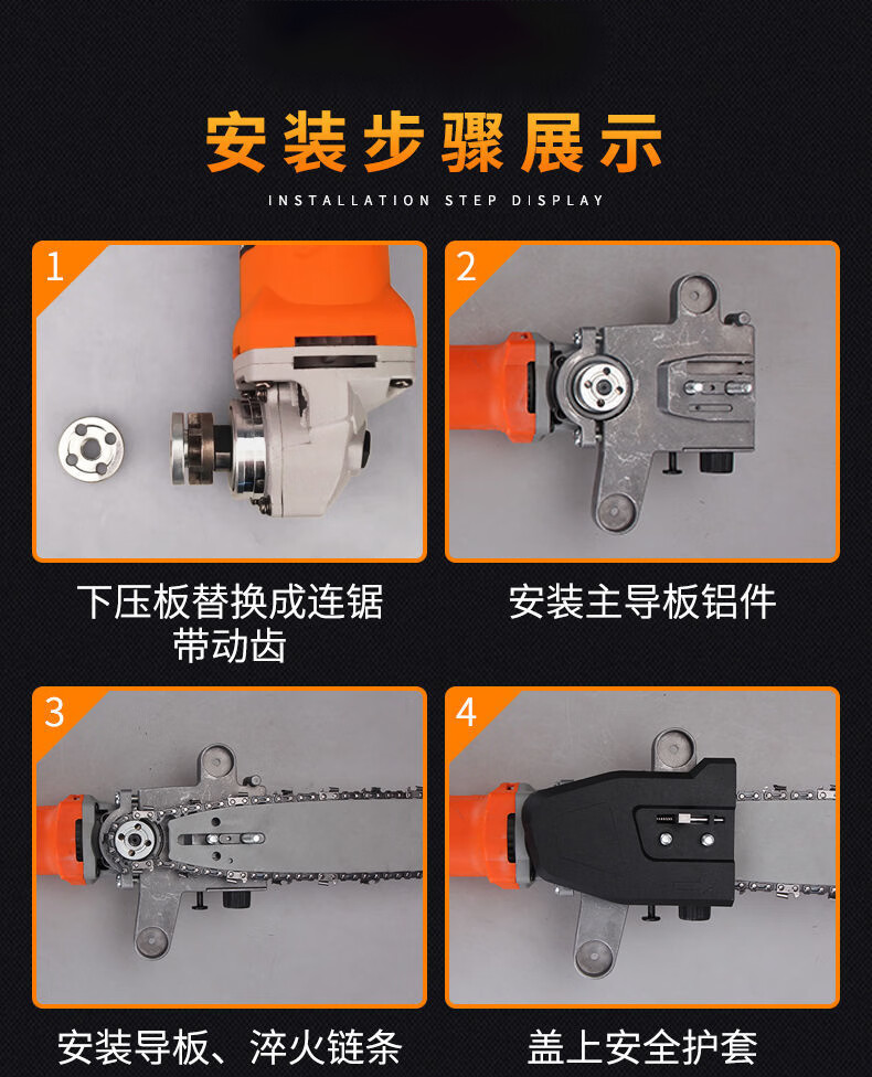 家用木工多功能小型电锯手持伐木锯电动锯子简易加油款支架淬火链条
