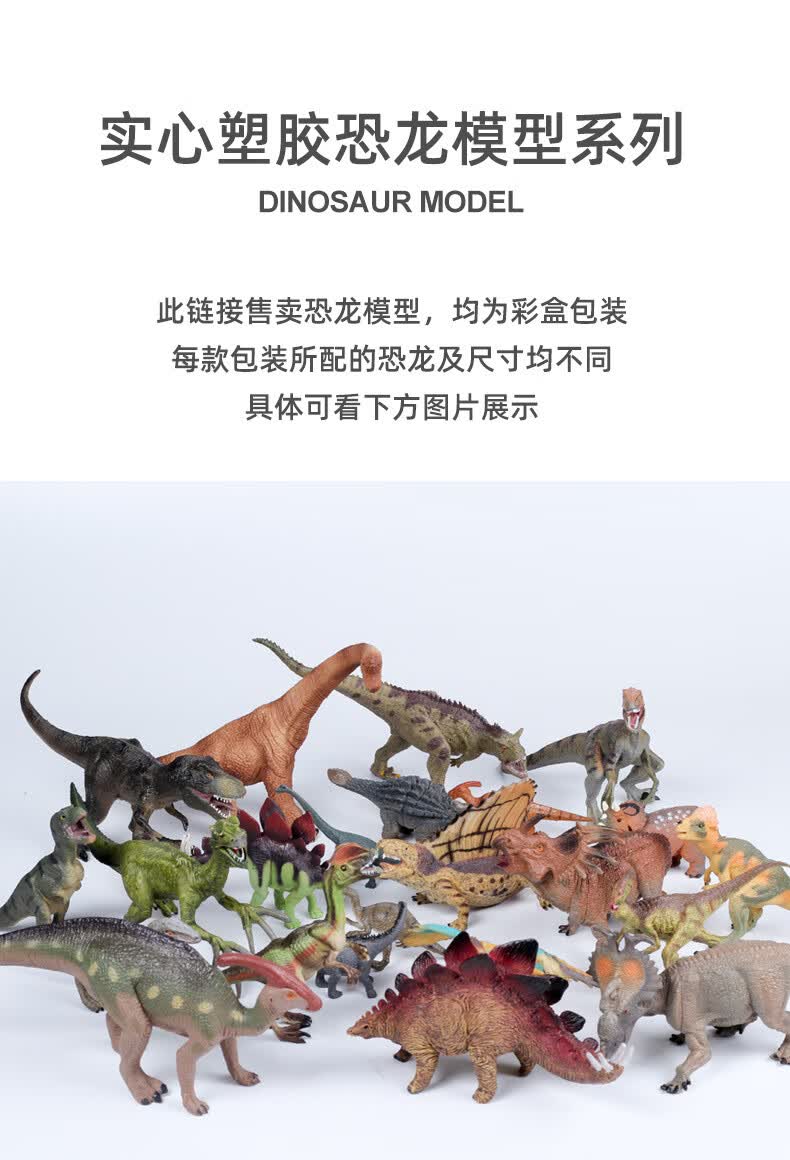 恐龙玩具套装大号霸王龙重爪龙镰刀龙实心动物大恐龙模型仿真摆件 2只