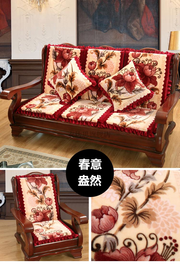 实木沙发毛绒坐垫毛绒老式木头沙发垫子带靠背组合套装加厚套罩实木制