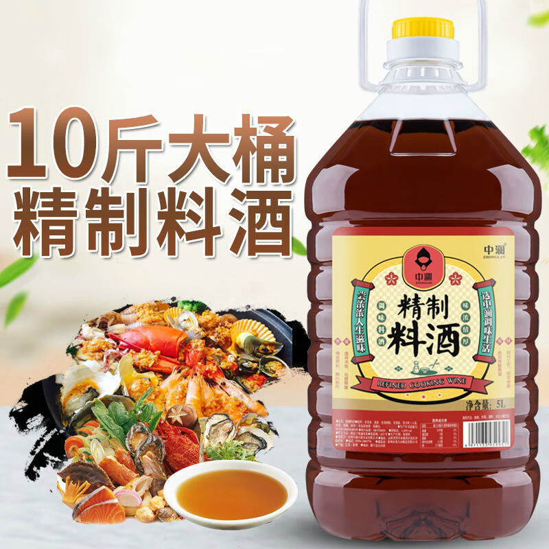 中澜10斤大桶酱油金标生抽老丨抽味极鲜料酒点蘸凉拌酿造酱油 金标
