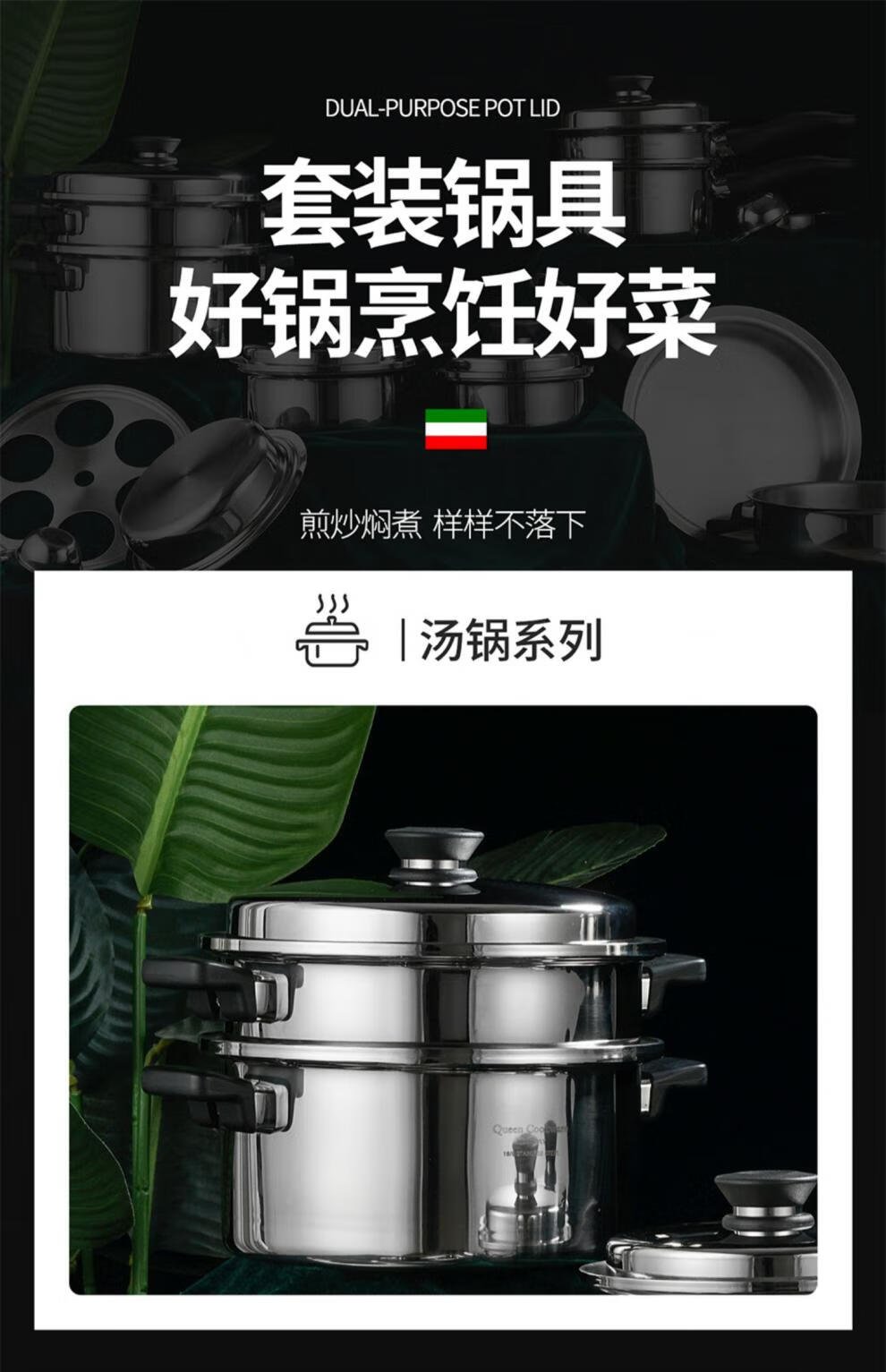 安利锅皇后锅具21件套3l煎锅平底锅炒菜锅炒锅皇后金锅套装锅具皇室菲