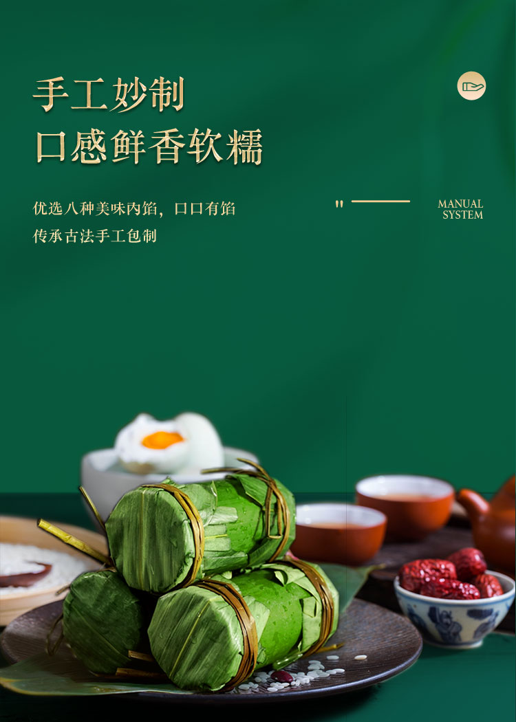 j粽子礼盒端午节礼品甜粽子礼盒装豆沙蛋黄牛肉组合送人2竹筒蜜枣2
