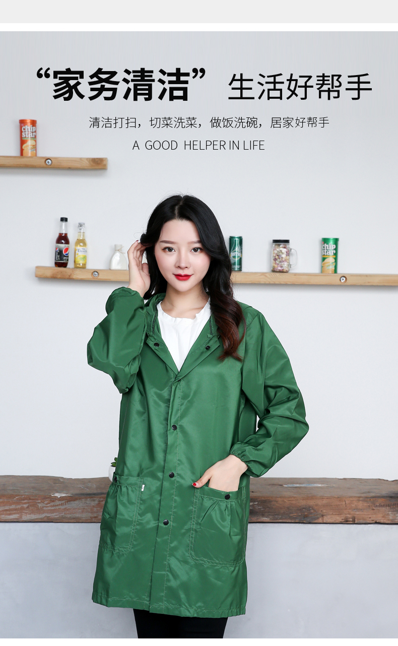 长袖薄款大人时尚罩衣女工作服防水家用厨房防油围裙成人护衣 风衣式