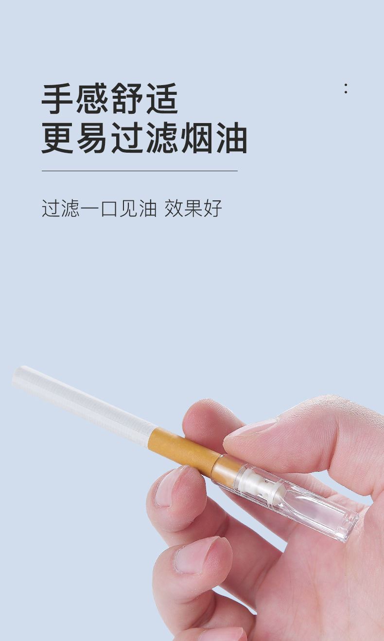 手卷烟过滤嘴烟嘴海绵头加长卷烟纸棉头过滤器一次性烟嘴男士净烟器