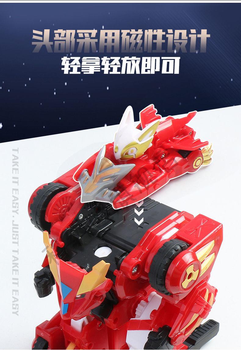 精灵战车玩具撞击变形车儿童变形玩具金刚机器人弹跳分离变形机甲男孩