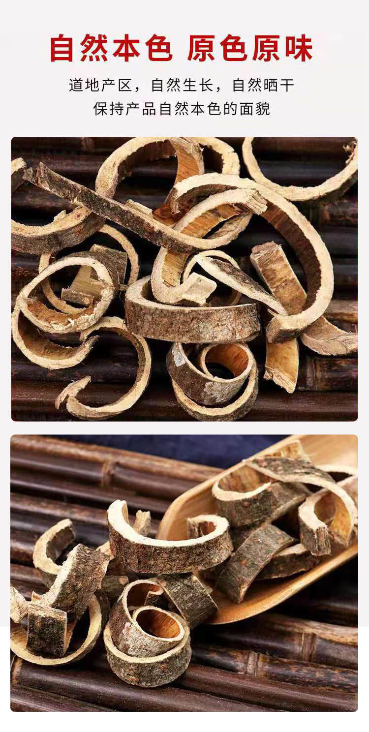 合欢皮野生合欢树皮茶无硫合昏皮合欢木皮500g合欢皮夜交藤各500克