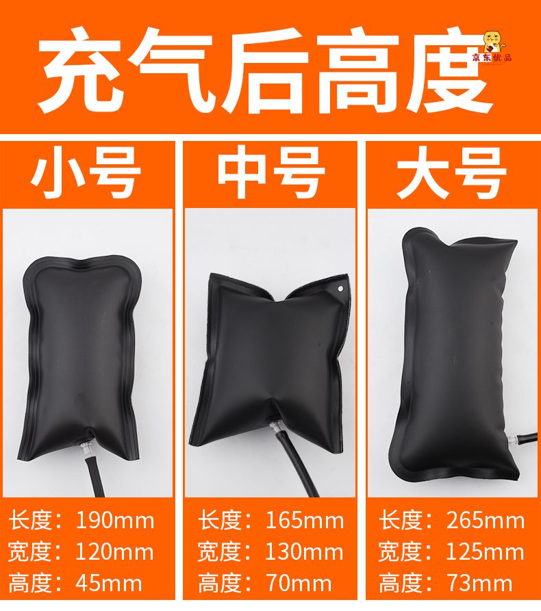 适用门窗安装气垫气囊装窗工具神器手捏车门固定汽车开门锁气压包开锁