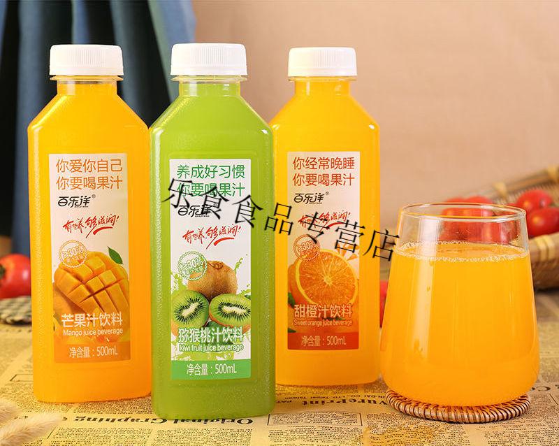 香港老品牌果汁饮料500mlx5瓶网红整箱高颜值瓶装夏季解渴芒果汁橙汁