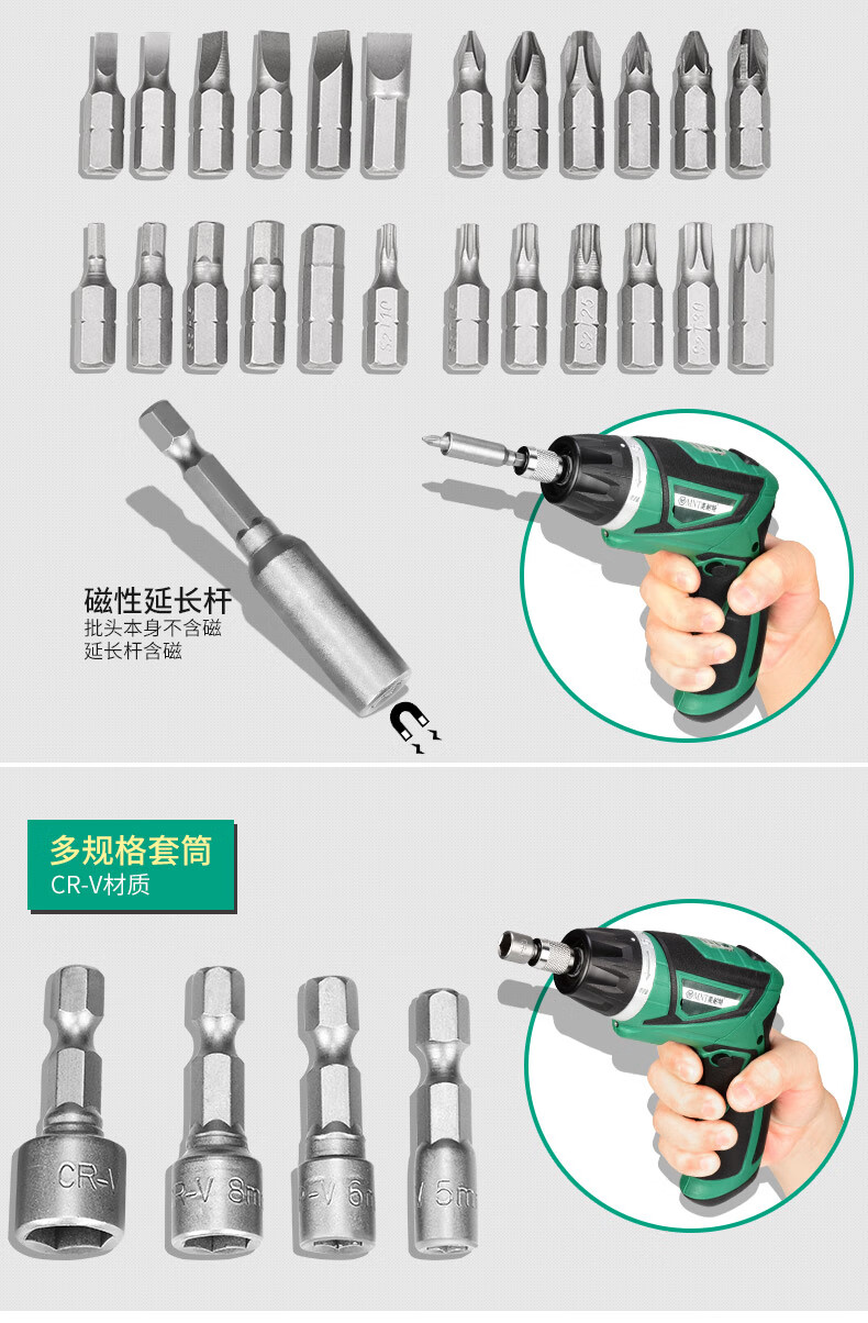 电动螺丝刀批头套装手电钻转工具内六角十字批头圆冲击钻头37件批头